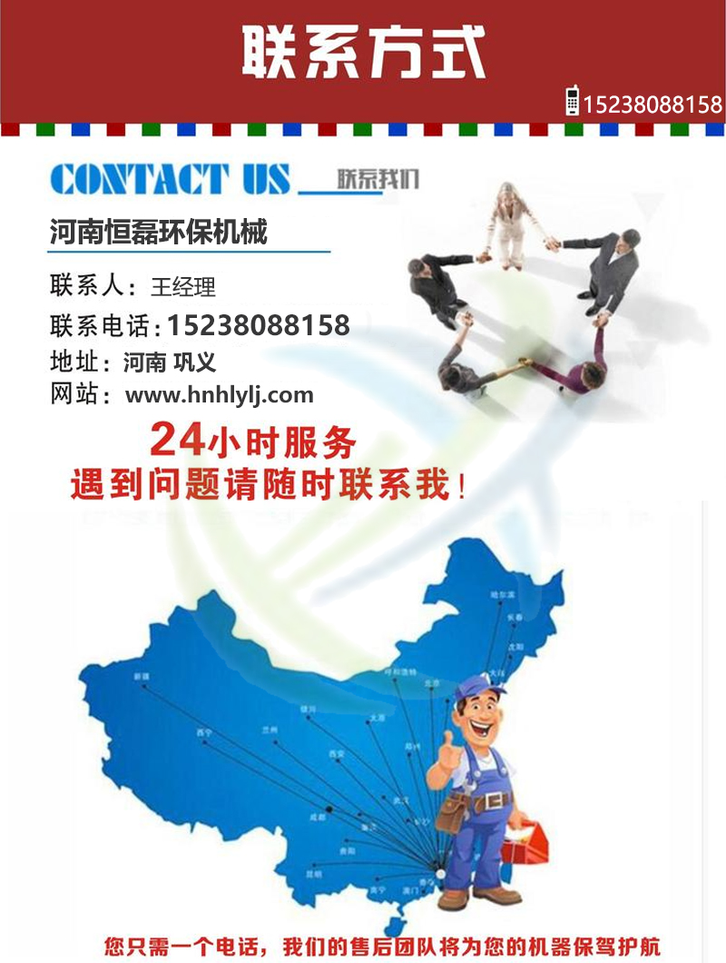 聯系我們.jpg 聯系我們.jpg